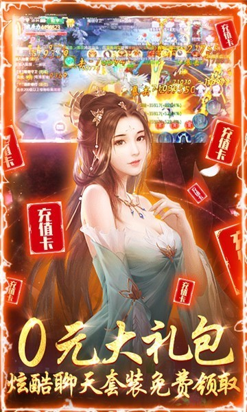 魔天记3D怀旧版1