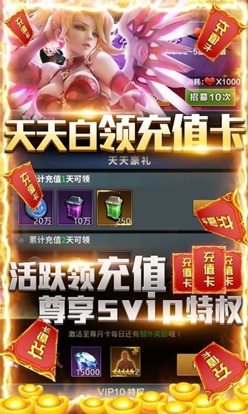 乱世争锋GM版1