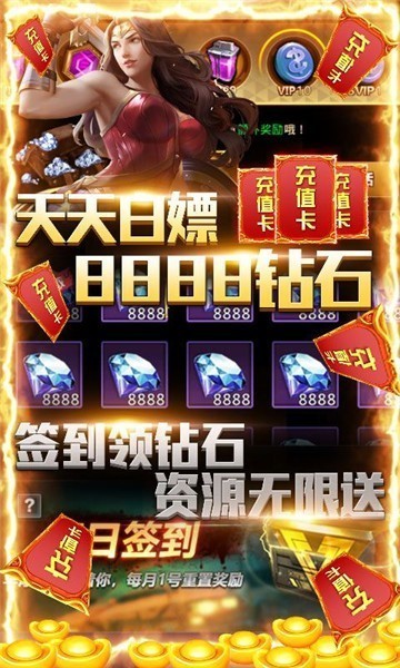 乱世争锋GM版1