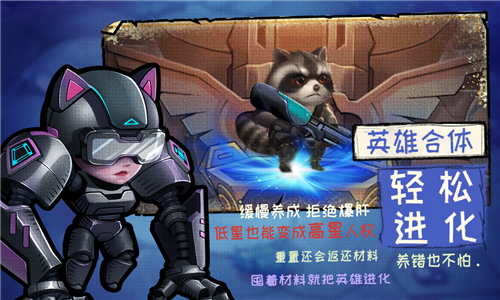 基因猎人礼包版