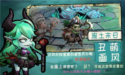 基因猎人礼包版1