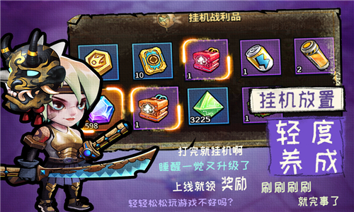 基因猎人礼包版1