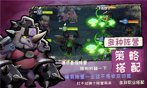 基因猎人礼包版1