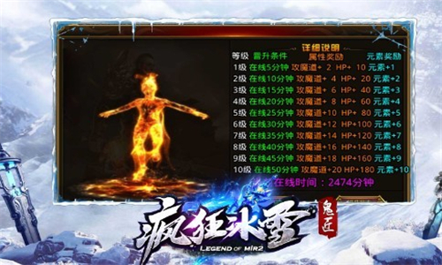 鬼匠疯狂冰雪1