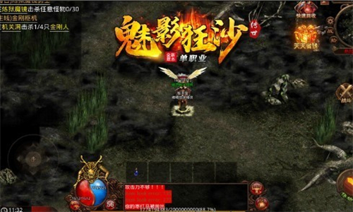 顺玩魅影狂沙传世