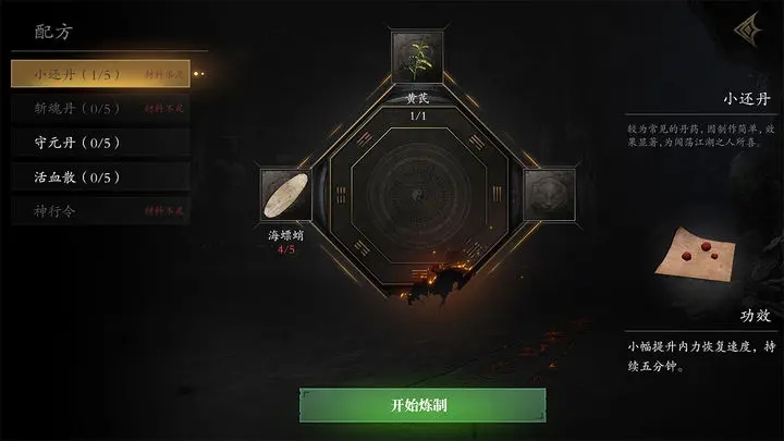 无尽噩梦5破解版无限灵魂1