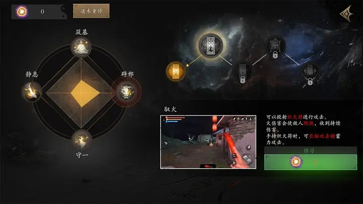 无尽噩梦5破解版无限灵魂