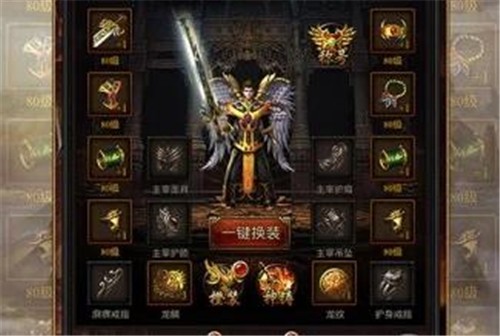 神将传世online1