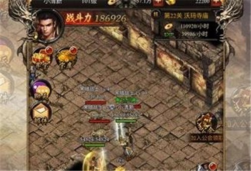 神将传世online1