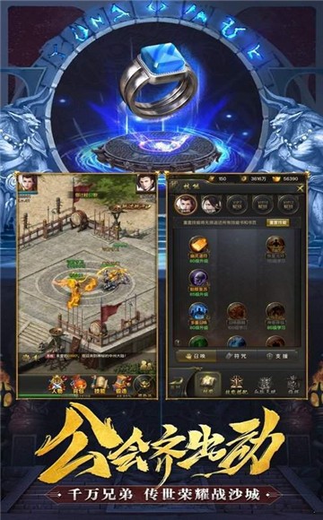 新版合击狂暴版1