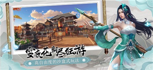 下一站江湖1