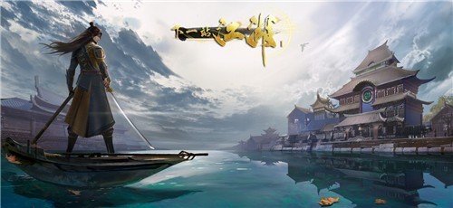 下一站江湖1