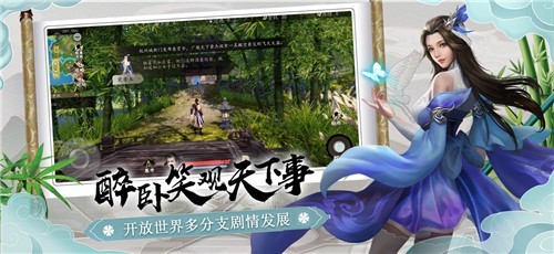 下一站江湖1