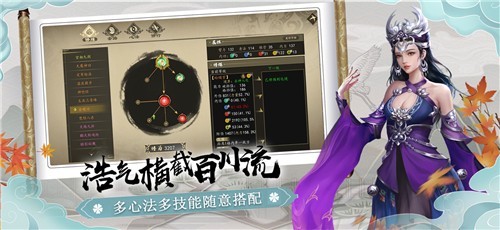 下一站江湖1