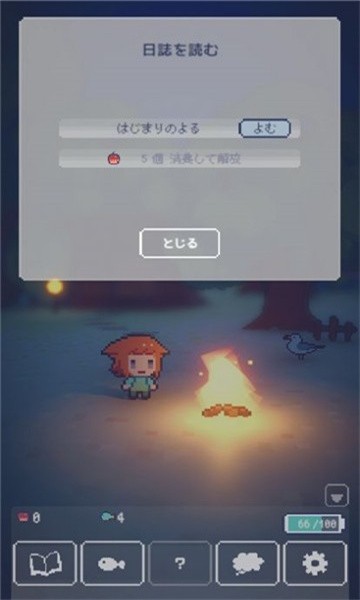 孤岛余光1