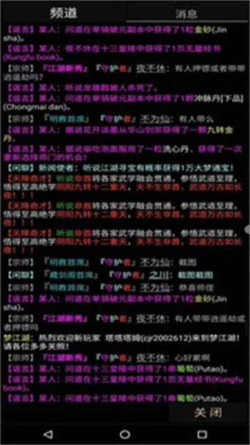 武碎虚空