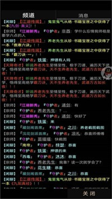 武碎虚空1