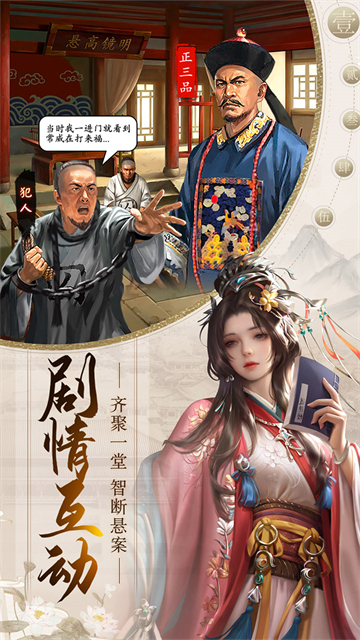 帝王时代1
