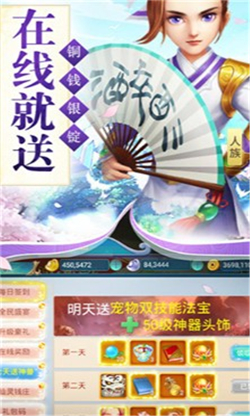 灵武三界1