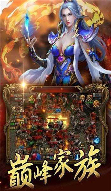 魔幻战域1