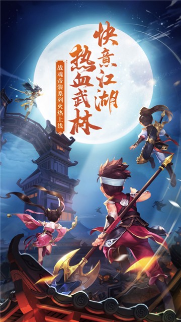 热血神剑bt版1
