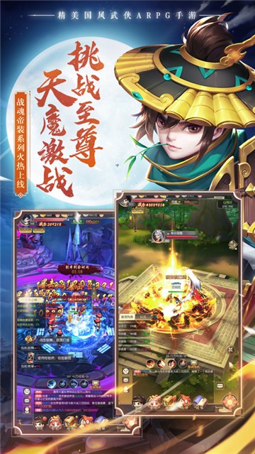 热血神剑bt版1