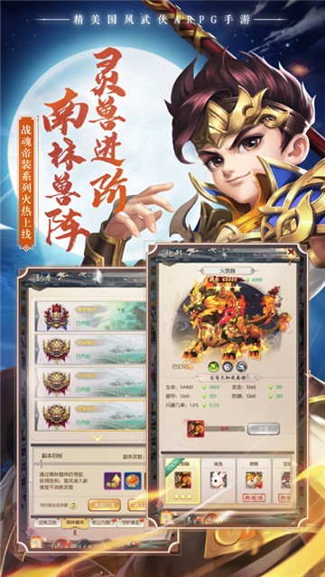 热血神剑bt版1