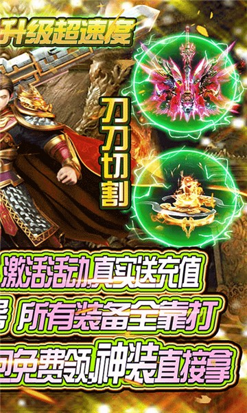 纵横无双BT版1