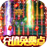 纵横无双BT版