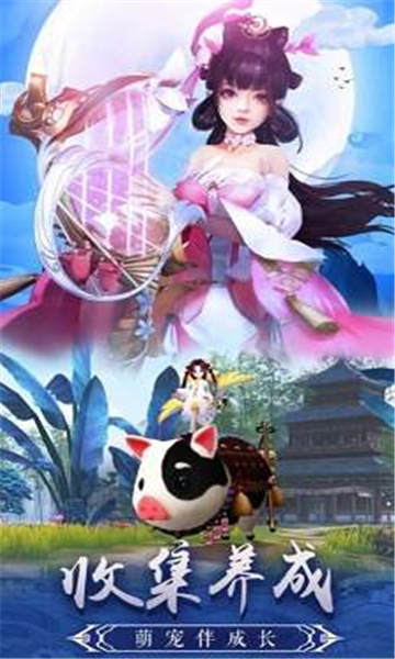三尺青锋红尘行