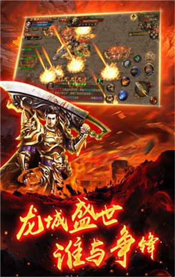 2020分红传奇