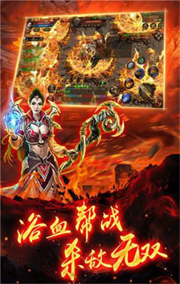 2020分红传奇1