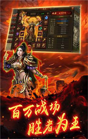 2020分红传奇1