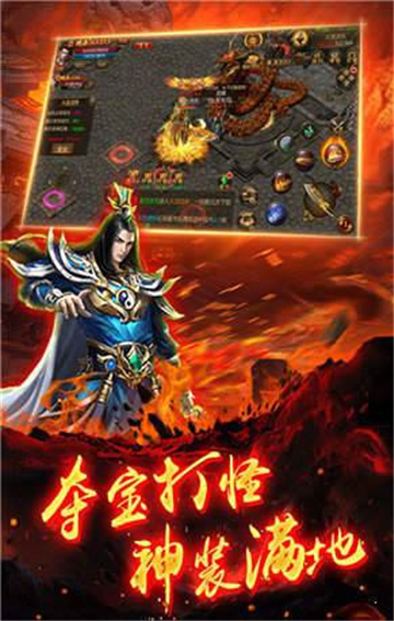 2020分红传奇1