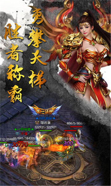 无限刀超神器