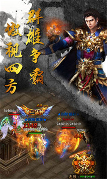 无限刀超神器1