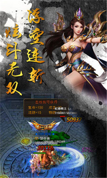 无限刀超神器1