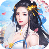 妖游记满v版
