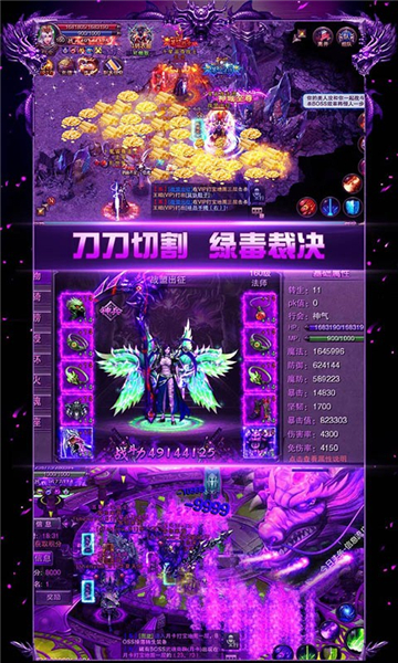 星空传奇爆装传奇