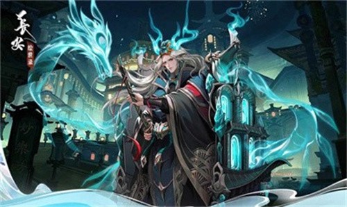长安绘世录1