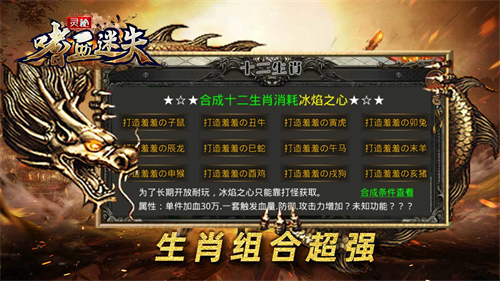灵秘嗜血迷失1