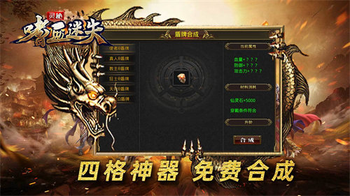 灵秘嗜血迷失1