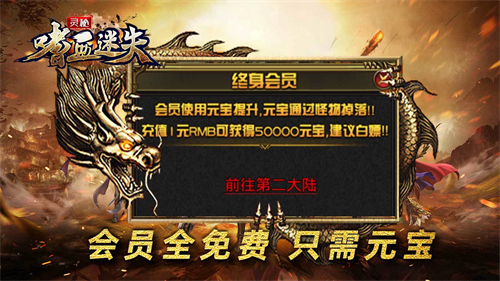 灵秘嗜血迷失1