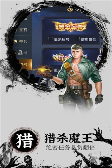 奇迹复燃1