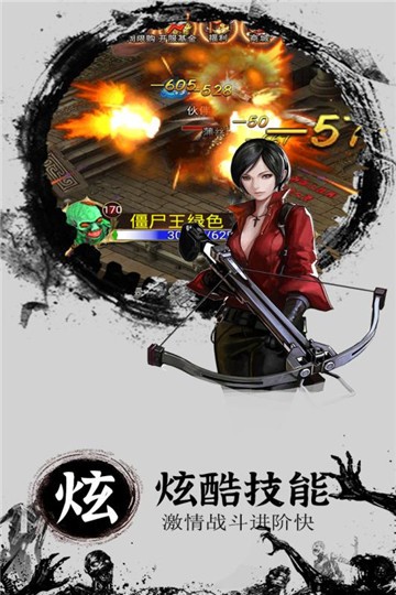 奇迹复燃1