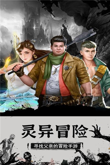奇迹复燃1