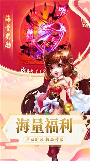 疯魔少女1