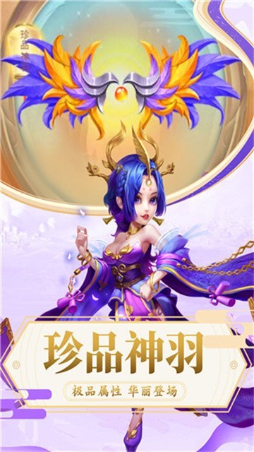 疯魔少女1
