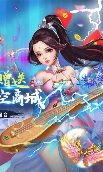 菲狐倚天情缘红包版1