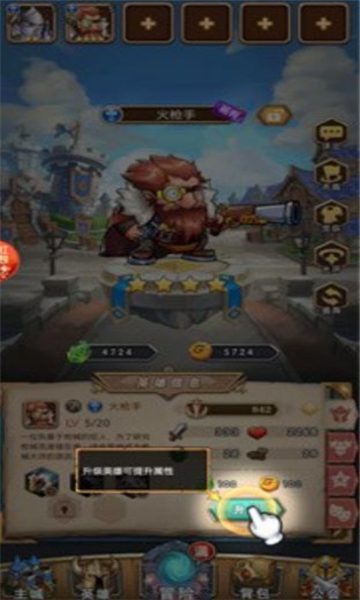 地牢狂想曲1